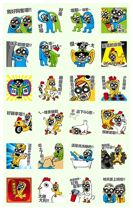 BG MEN: The Golden Chicken WhatsApp Sticker PNG