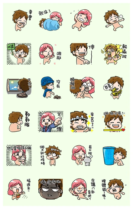 off60 want to be an actor WhatsApp Sticker PNG