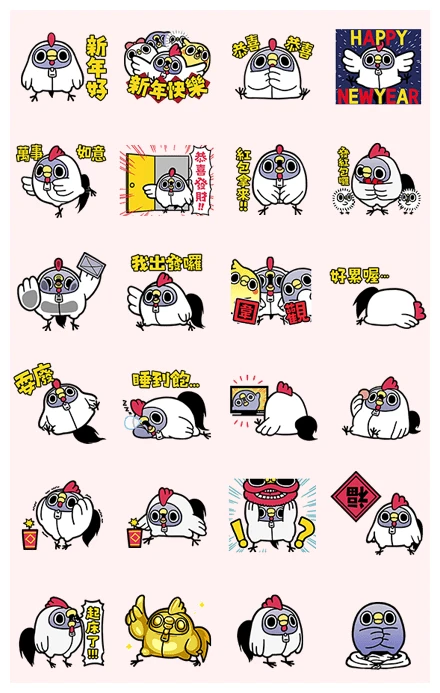 Mentori's Chinese New Year WhatsApp Sticker PNG