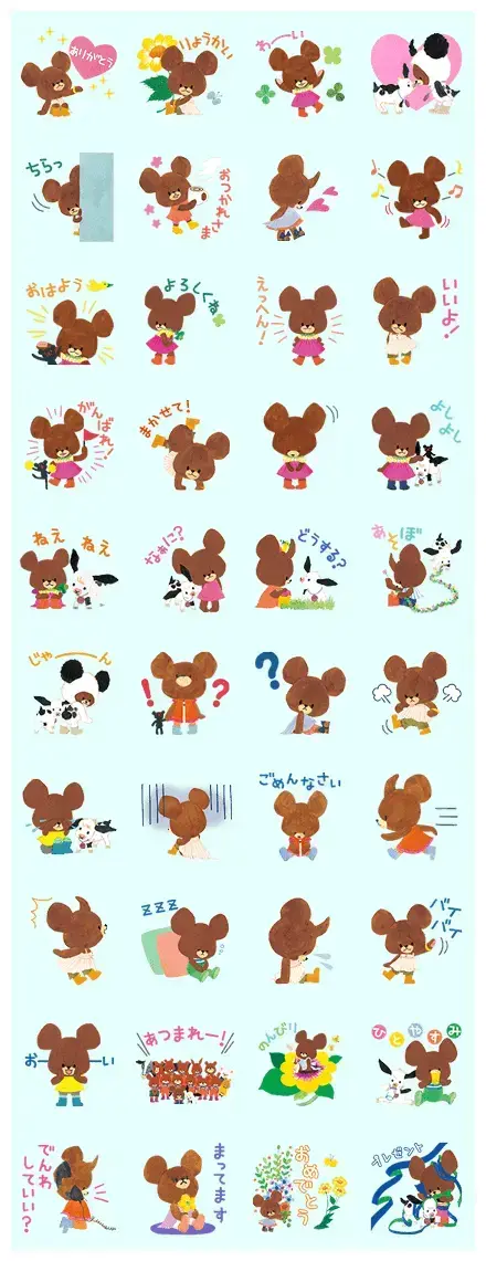 The Bear's School Message Stickers WhatsApp Sticker PNG