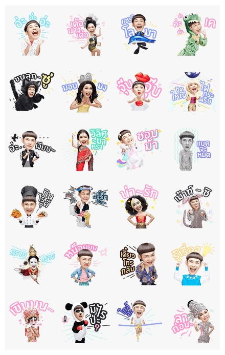 DJ Nui: Ah Ah Ah WhatsApp Sticker PNG