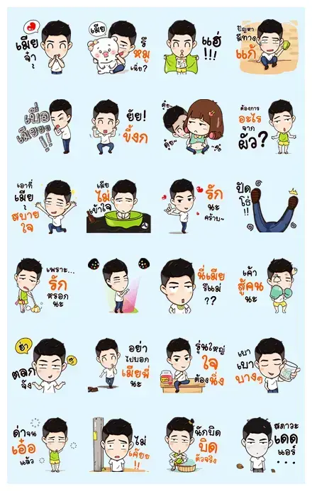 Here Is Husband: Animated Stickers WhatsApp Sticker GIF-8006