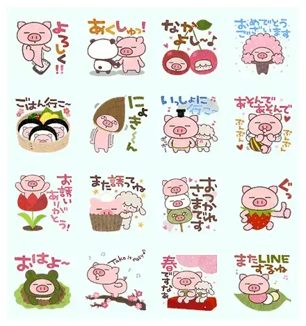 Butata Supportive stickers WhatsApp Sticker PNG