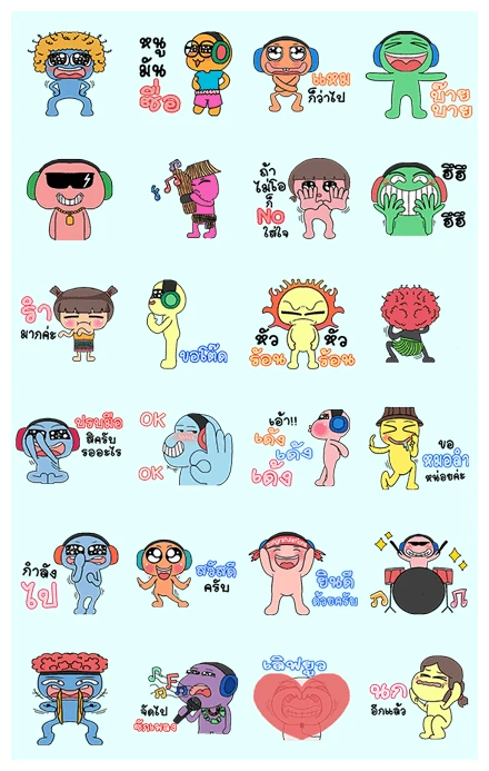 PowerDance Special Edition WhatsApp Sticker PNG