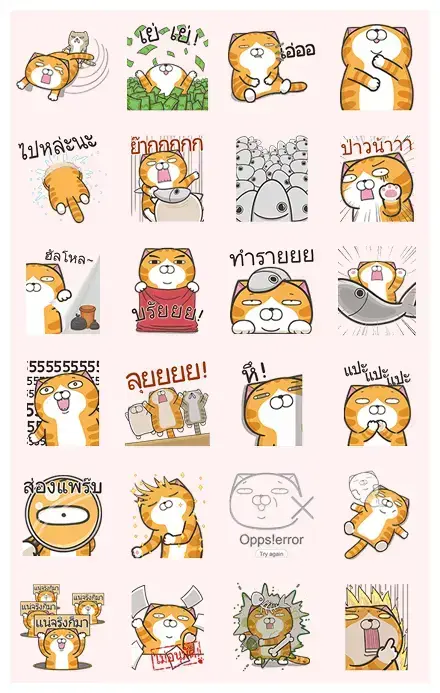 Lan Lan Cat Pop-Ups 2: Super Fat! WhatsApp Sticker GIF-8053