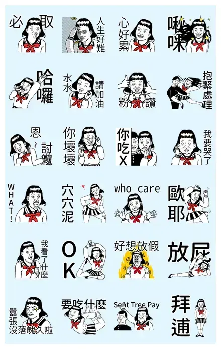 YenYen and 87 Gongzhu Sound Stickers WhatsApp Sticker PNG