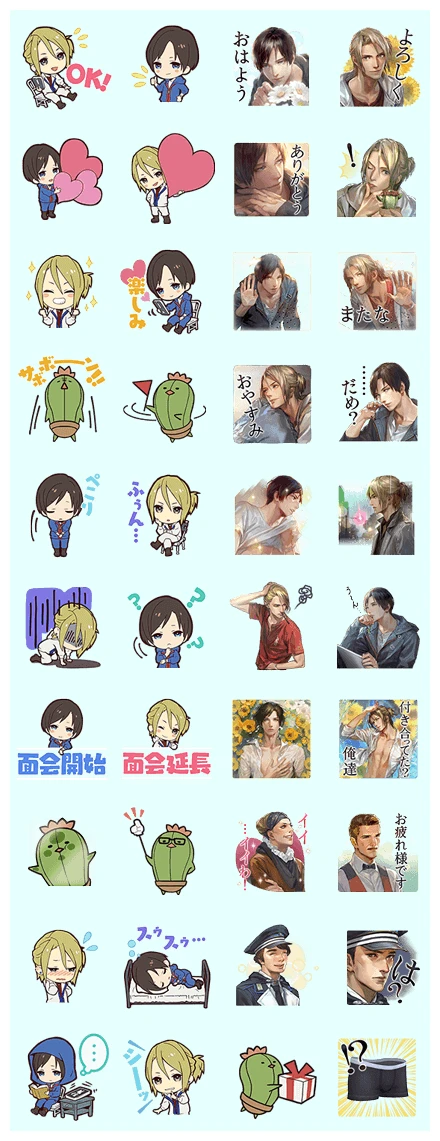 Toraware no Paruma WhatsApp Sticker PNG