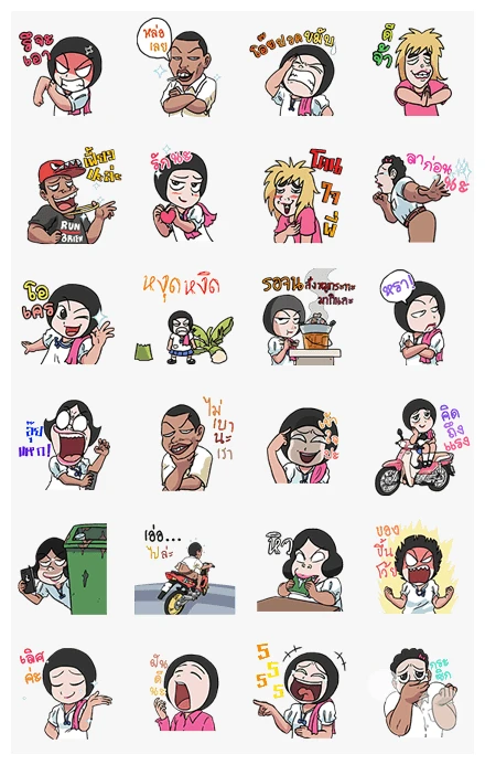 Nong Noon & The Gang WhatsApp Sticker PNG