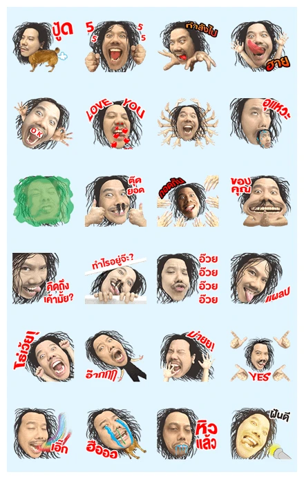 Don't Buy This! I Made Them for Me WhatsApp Sticker PNG