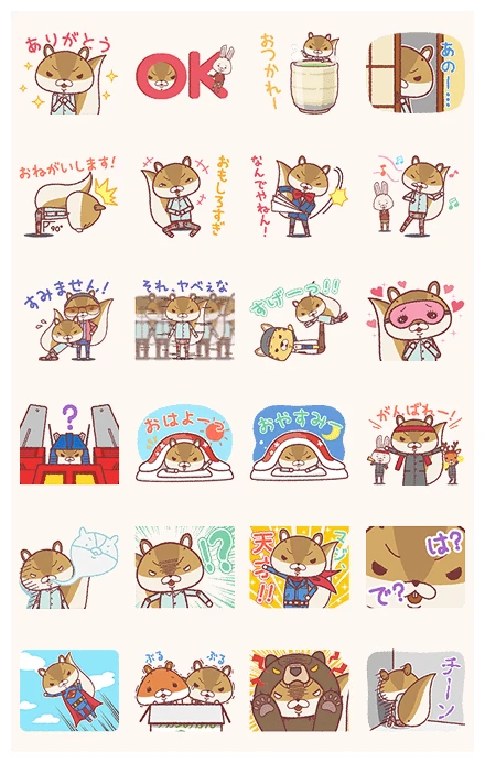 KAMI USAGI ROPÉ Akira Speaks Up! WhatsApp Sticker PNG