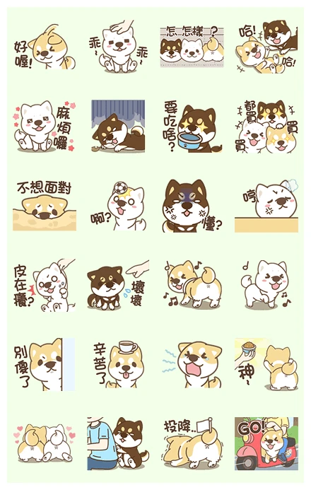 Naughty Shiba Inu WhatsApp Sticker PNG