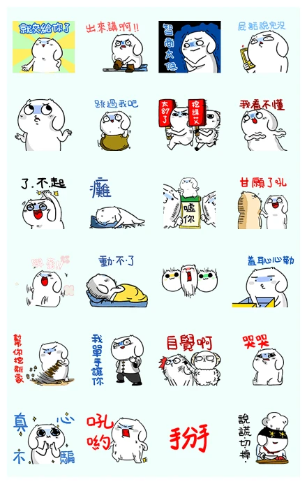Let's Move and Talk to Wei Teng WhatsApp Sticker PNG
