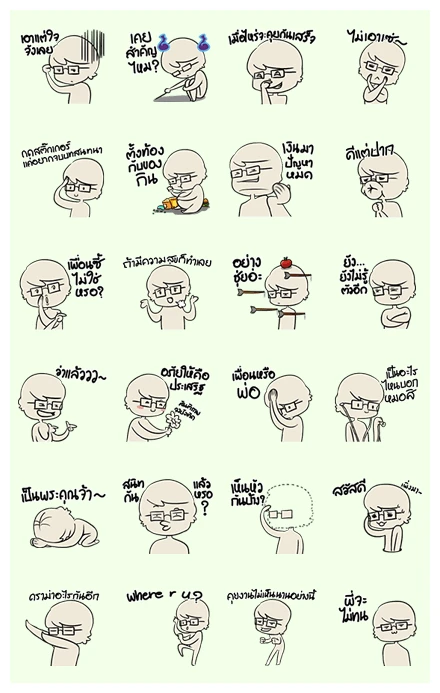 cuttO 2 WhatsApp Sticker PNG