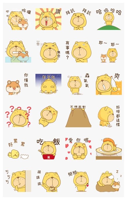 Munai Kuma and Friends: Let's Move! WhatsApp Sticker PNG