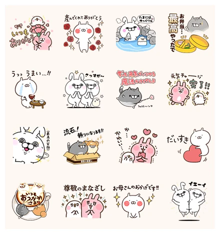 Mother's Day Special WhatsApp Sticker PNG