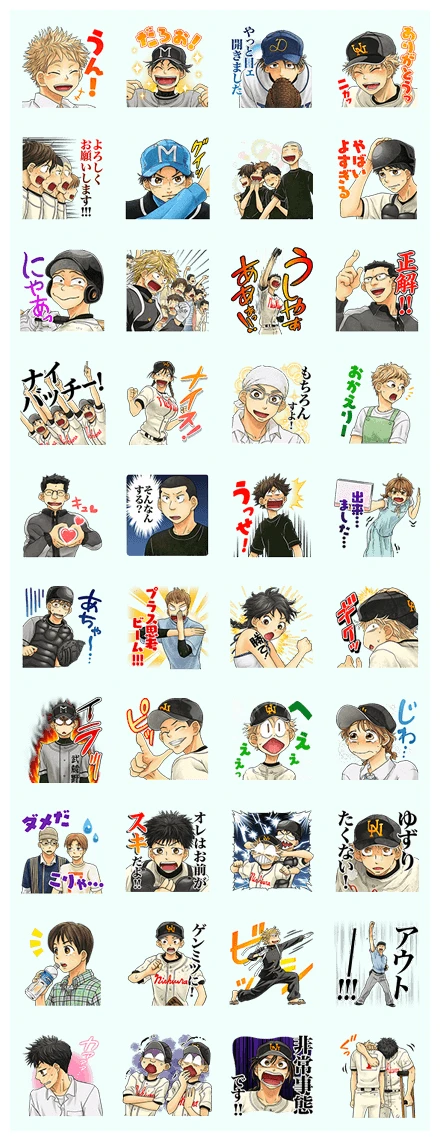 Ookiku Furikabutte WhatsApp Sticker PNG