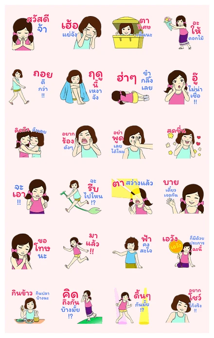 Manee and Choojai's Childhood Memories WhatsApp Sticker PNG