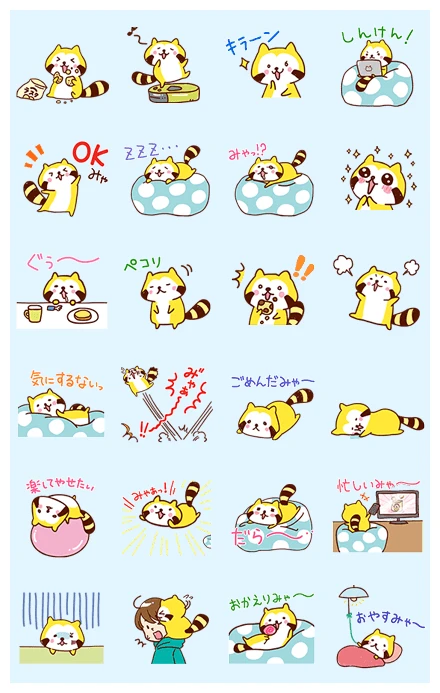 Easygoing Rascal WhatsApp Sticker PNG