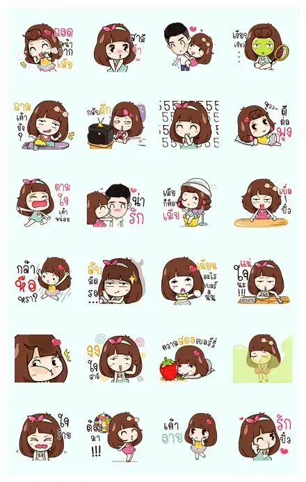 Here Is Wife: How Dare You! WhatsApp Sticker GIF-8604