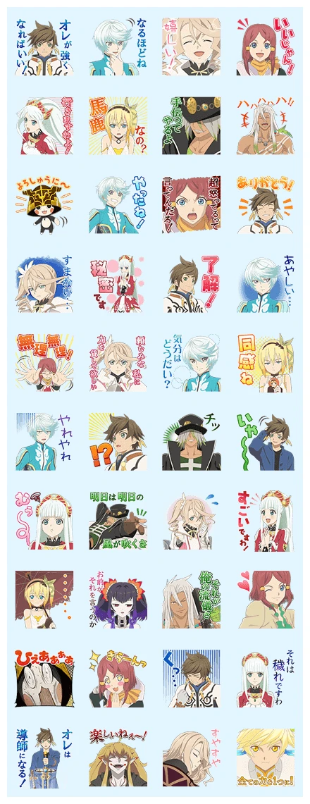 Tales of Zestiria the X WhatsApp Sticker PNG