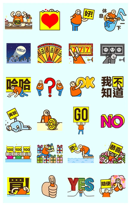 UPUP: Still Up in the Air WhatsApp Sticker PNG