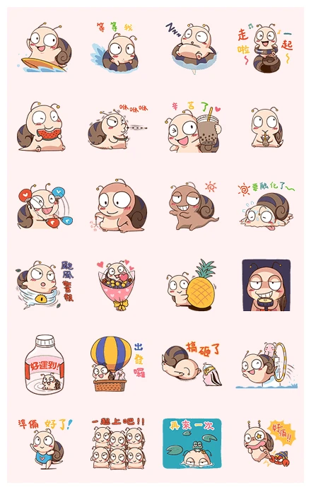 Animated Tumurin: Summer in Taiwan WhatsApp Sticker PNG