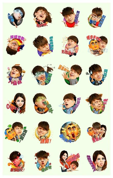 Tsai A-Ga Taiwanese Sound Stickers WhatsApp Sticker PNG