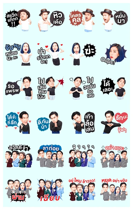 JailBreak by P Rangers WhatsApp Sticker PNG