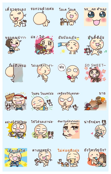 Wan Wan LOVE U Stickers WhatsApp Sticker PNG