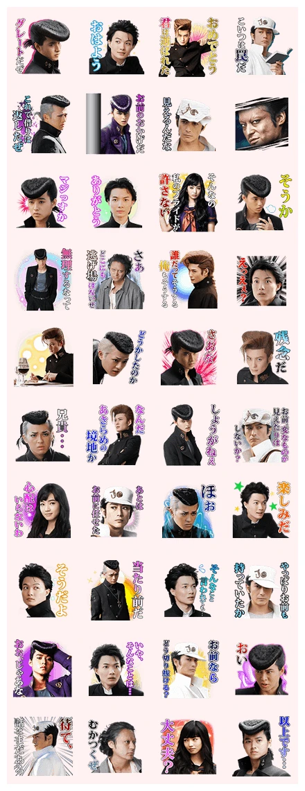 JOJO's Bizarre Adventure: Live-Action WhatsApp Sticker PNG