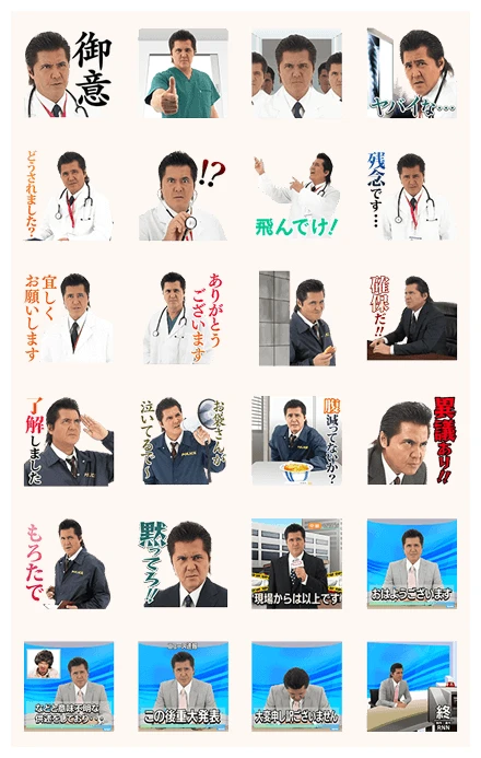 Dr. Riki Takeuchi Season 1 WhatsApp Sticker PNG