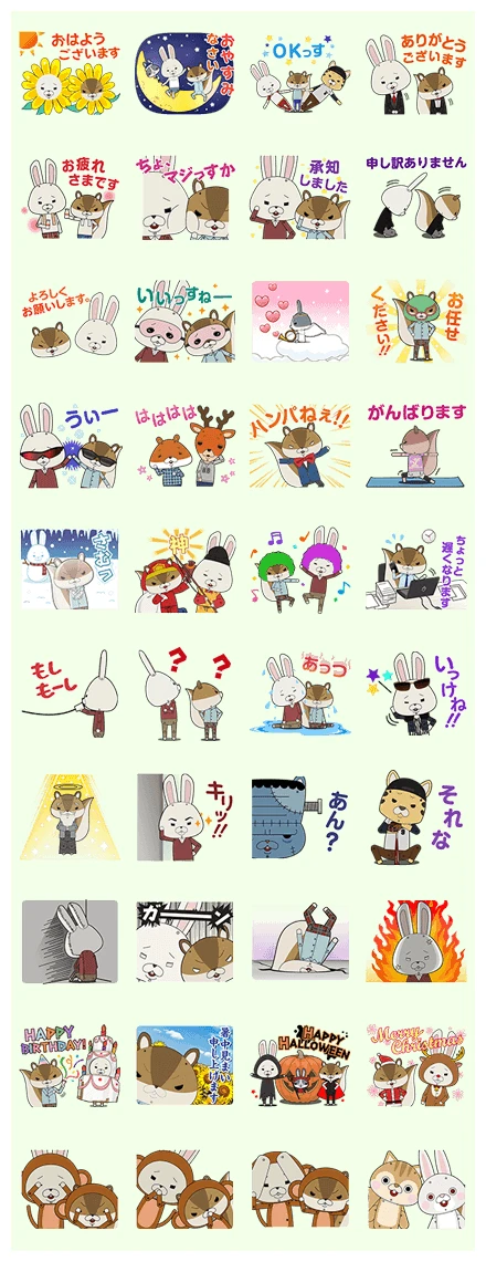 KAMI USAGI ROPÉ Everyday Stickers WhatsApp Sticker PNG
