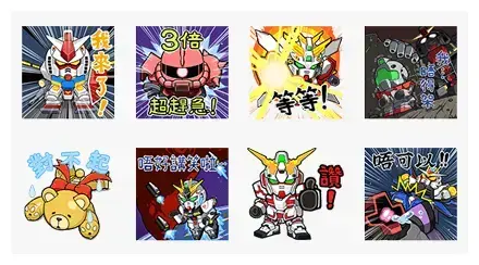 LINE: GUNDAM WARS WhatsApp Sticker GIF-9180
