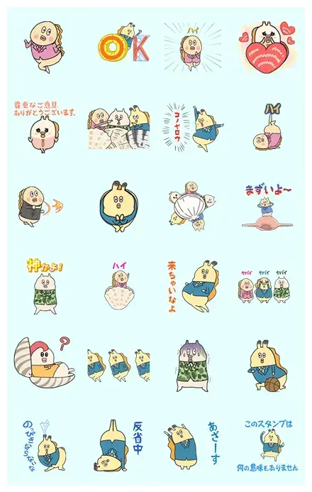 Shelfish Employee: Mollusk on the Move WhatsApp Sticker GIF-9215