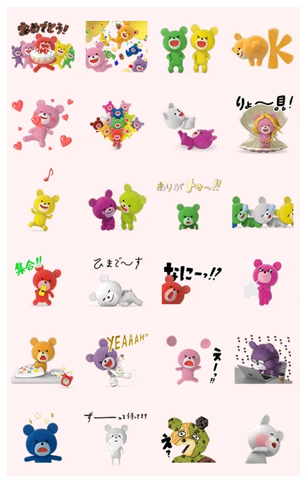 Petit Kuma cute Animated! WhatsApp Sticker PNG