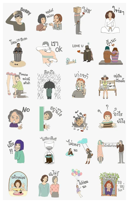 White Music Stickers: White Music Chat WhatsApp Sticker PNG