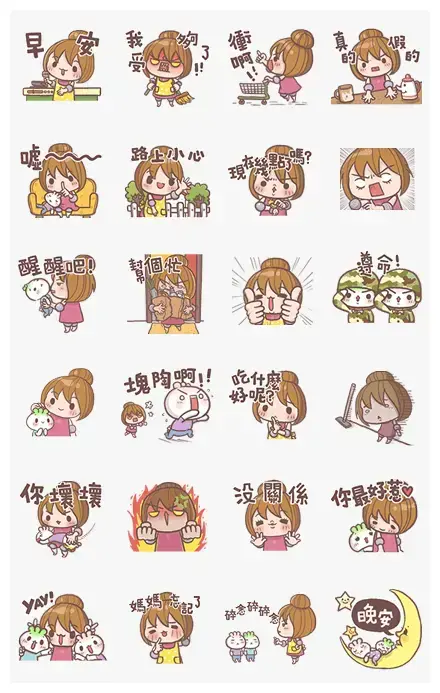 Rookie Mom: 2bau Is Busy WhatsApp Sticker PNG