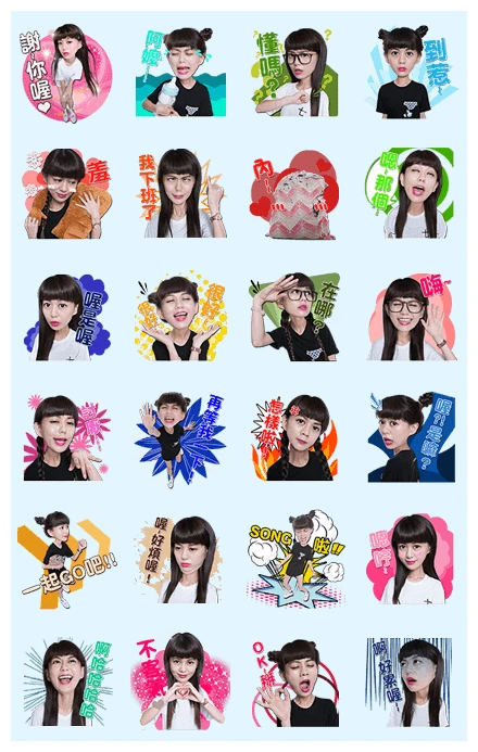 87 Princess Catchphrases WhatsApp Sticker PNG