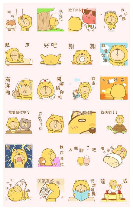Munaikuma: Just Can't Stop Movin' WhatsApp Sticker PNG