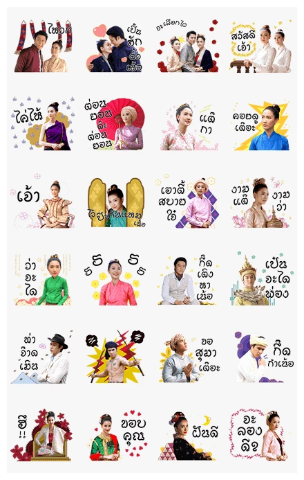 Rark Nakara WhatsApp Sticker PNG
