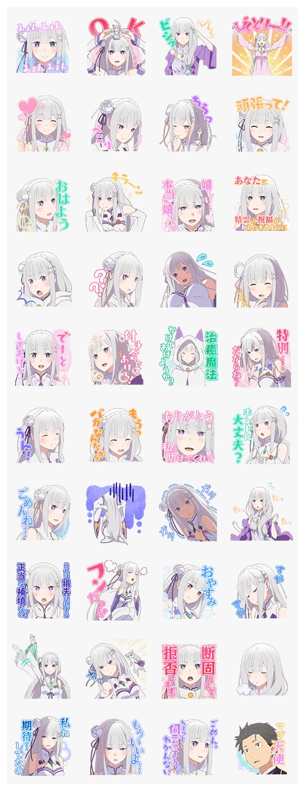 EMT! Emilia's Seriously an Angel WhatsApp Sticker PNG