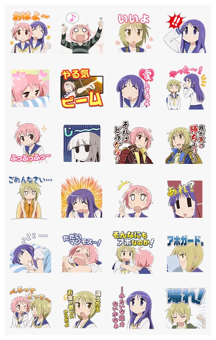 YUYUSHIKI WhatsApp Sticker PNG