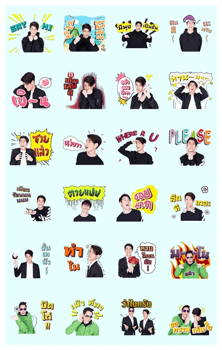 Jaonaay WhatsApp Sticker PNG