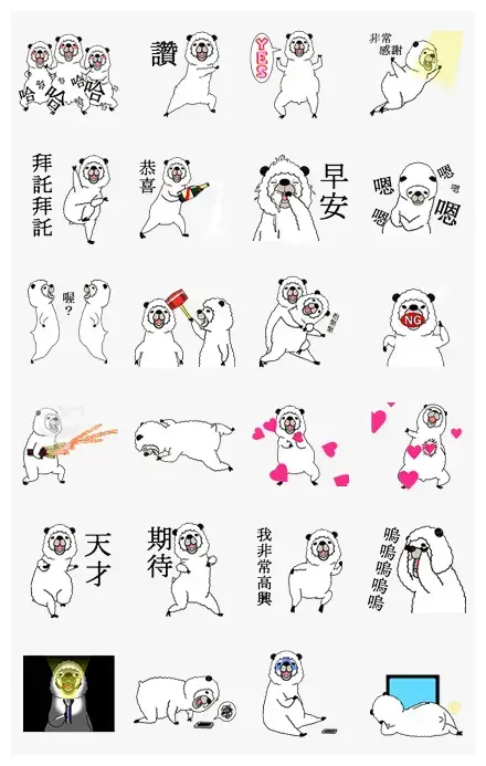 Smiling Alpaca 2 WhatsApp Sticker GIF-9484