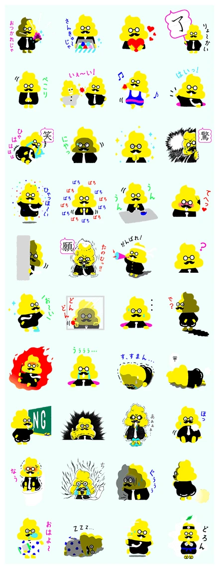 Unko Sensei from Unko Kanji Drill WhatsApp Sticker PNG