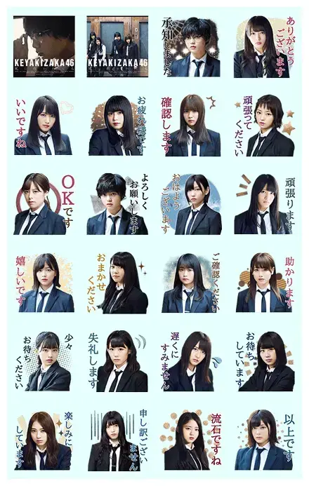 Keyakizaka46 Music Stickers 2 WhatsApp Sticker GIF-9657