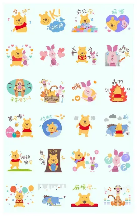 (Taiwan Only) Winnie the Pooh WhatsApp Sticker GIF-9676