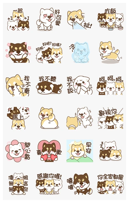 Three Aggressive Shiba Inu ChaiChai! WhatsApp Sticker PNG