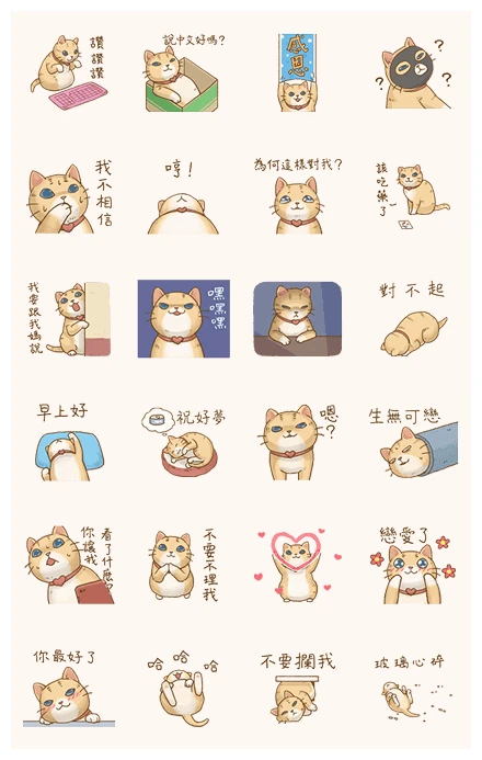 Cat's Lifestyle (Drama Queen Ver.) WhatsApp Sticker PNG