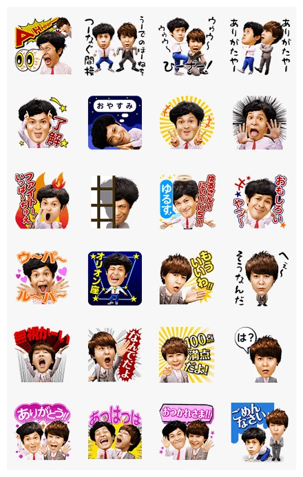 nagareboshi Japanese Comedians WhatsApp Sticker PNG